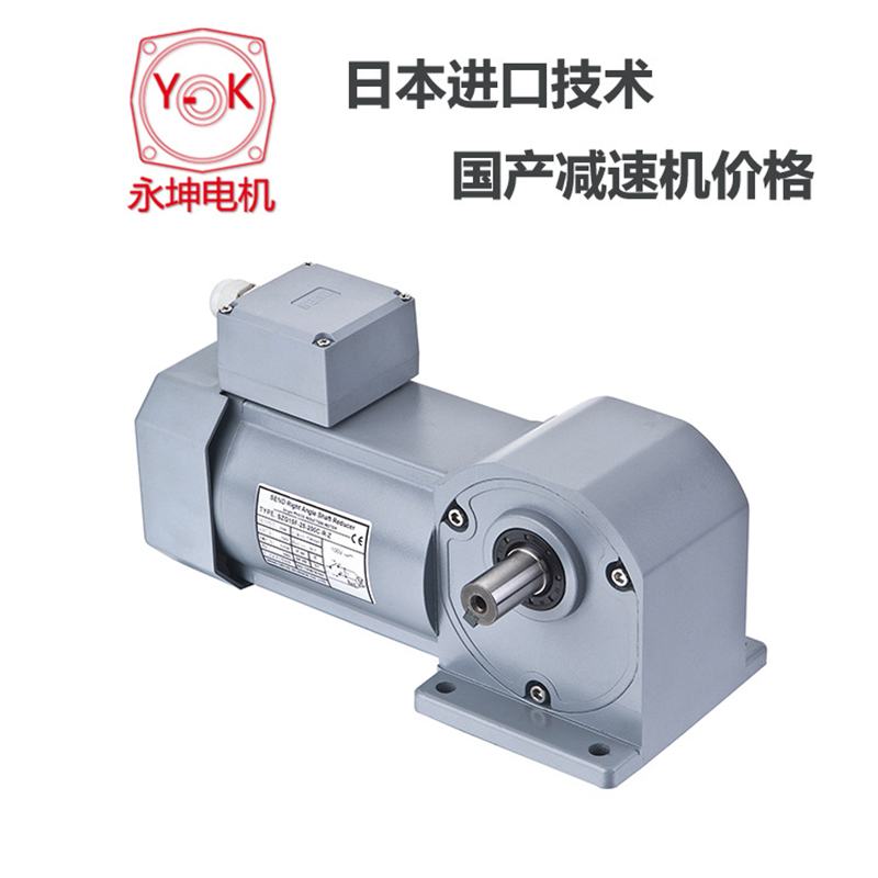 山藤直交軸減速機