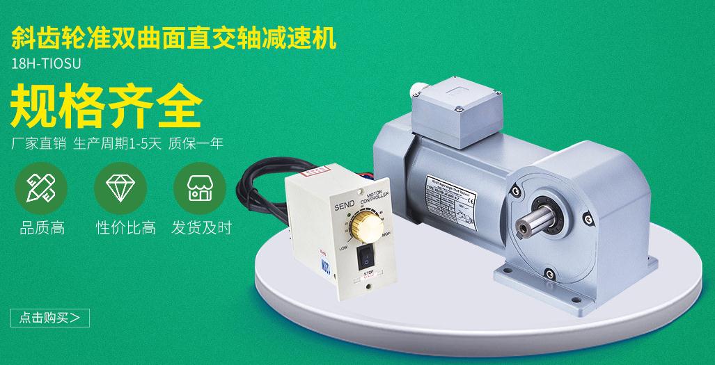 山藤馬達 山藤馬達