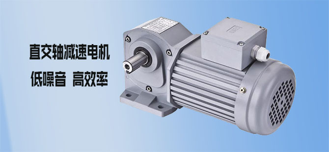 山藤減速機(jī)670 山藤減速機(jī)670